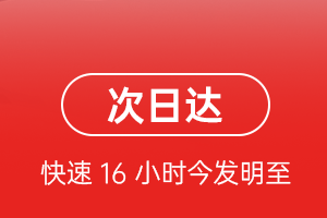 广州白云机场邮寄航空货运 航空货运
