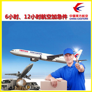广州白云机场邮寄公司谈空运的四大作用是什么
